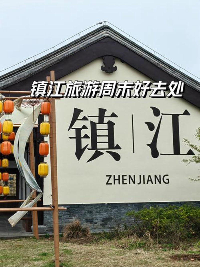 镇江批发零售行业动态：机遇与挑战并存