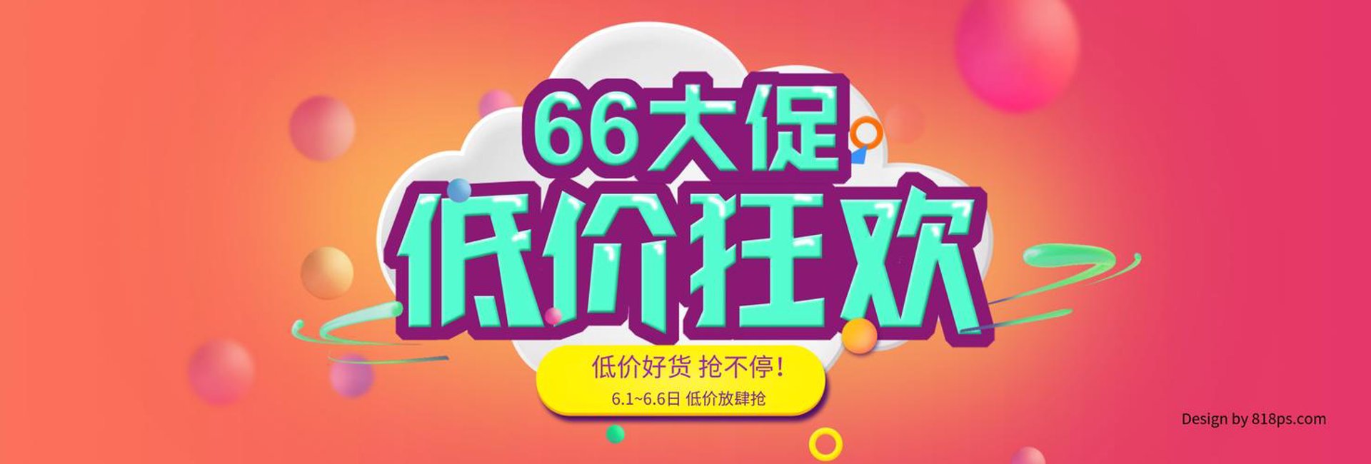 同源堂商贸