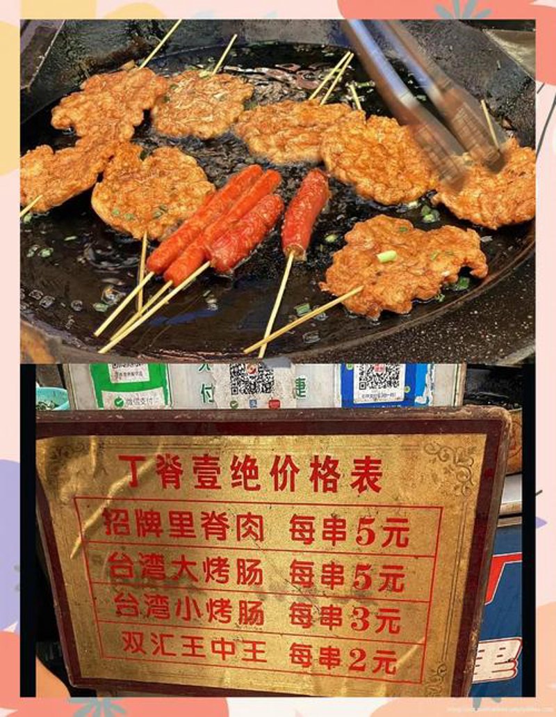 镇江本地商家