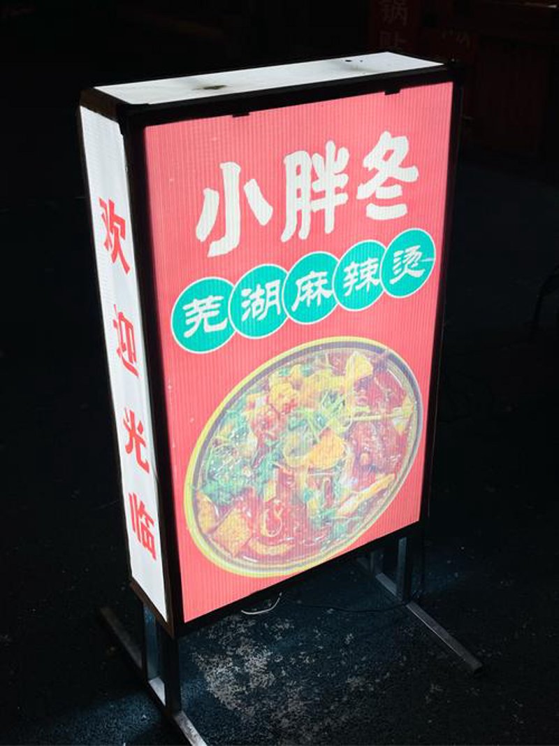 生活用品供应
