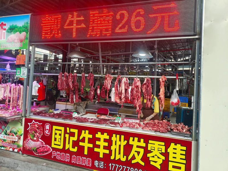 如何选择性价比高的镇江批发零售商品